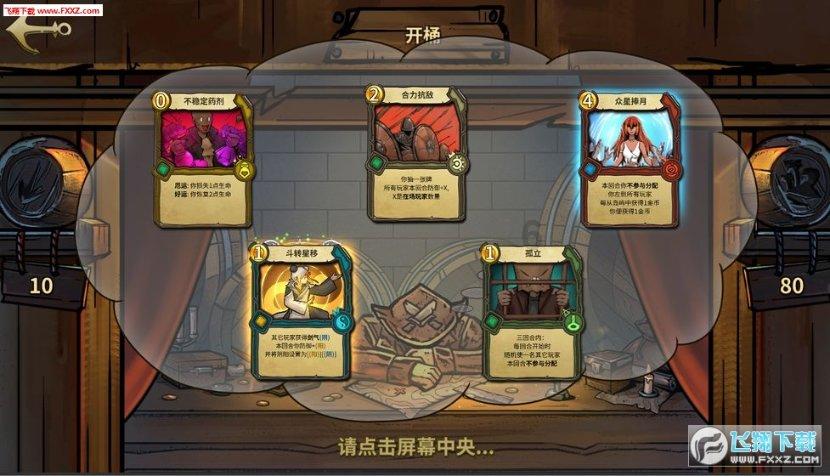 待售的房屋