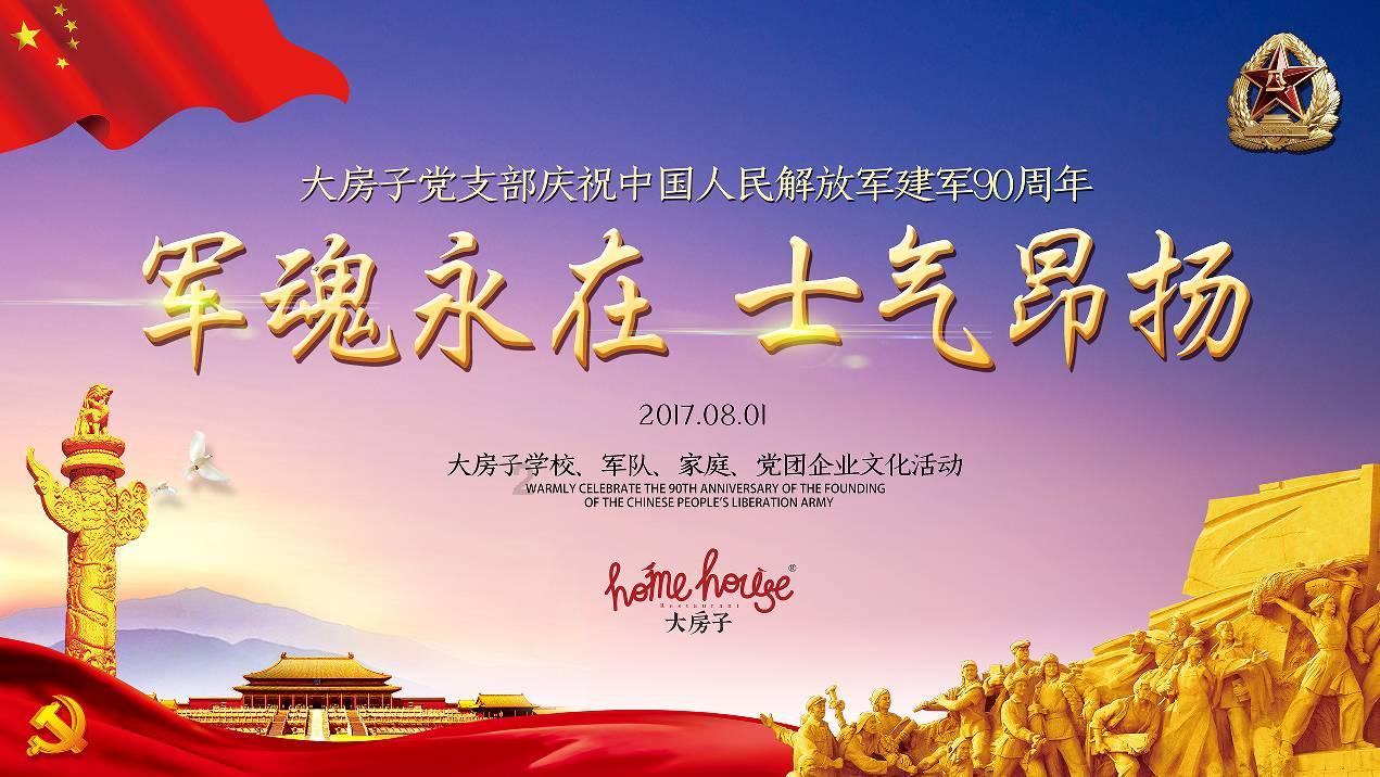 沪蓉高速公路广告牌-沪渝-渝宜高速路广告牌-渝万高速广告牌-渝涪高速路广告牌