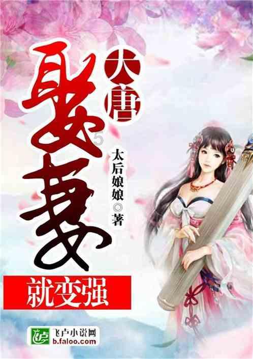 燃烧的蔬菜4新鲜战队